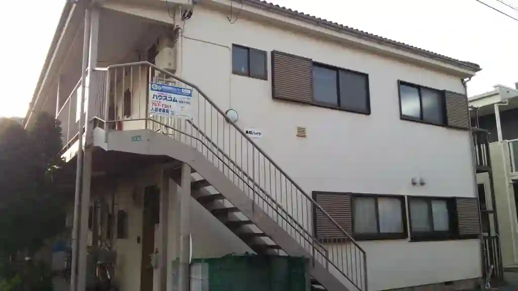 高松ハイツ 外観