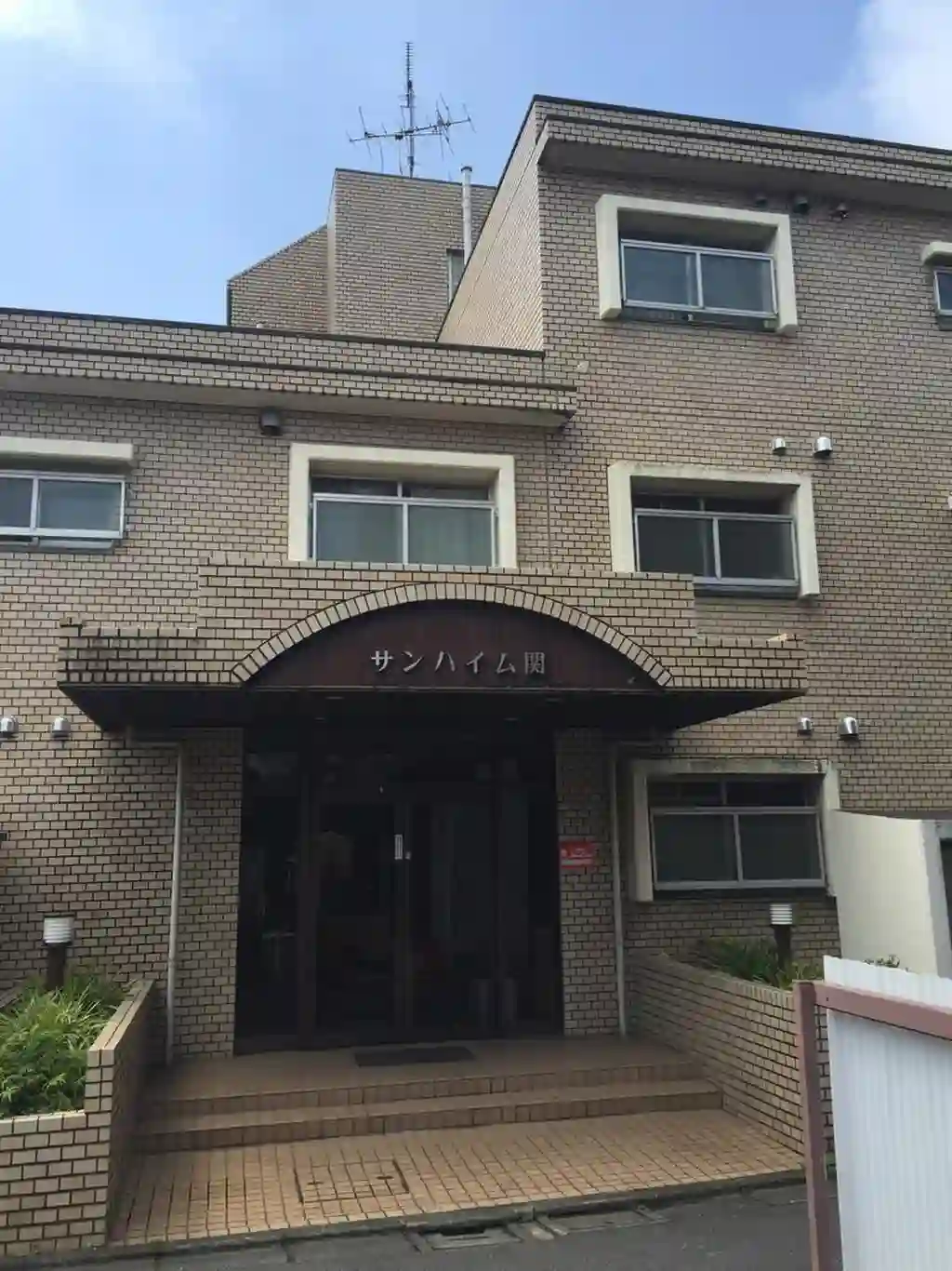 サンハイム関 外観