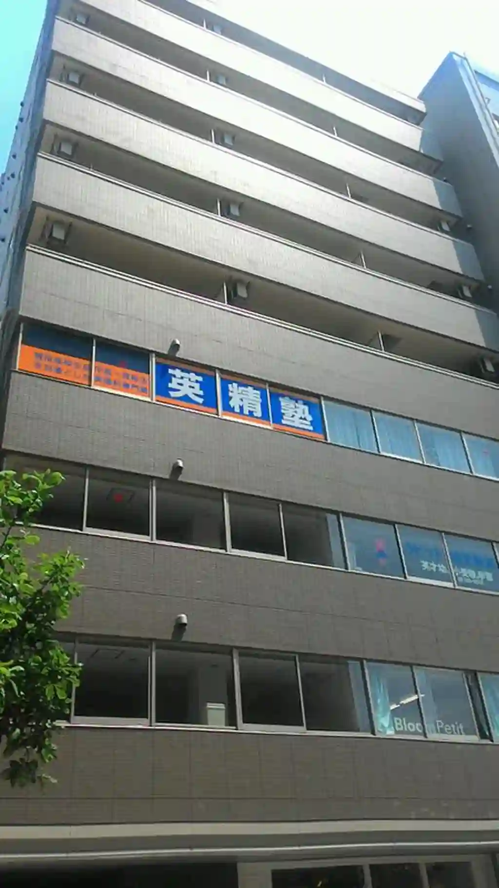 グランドールセンター北 外観
