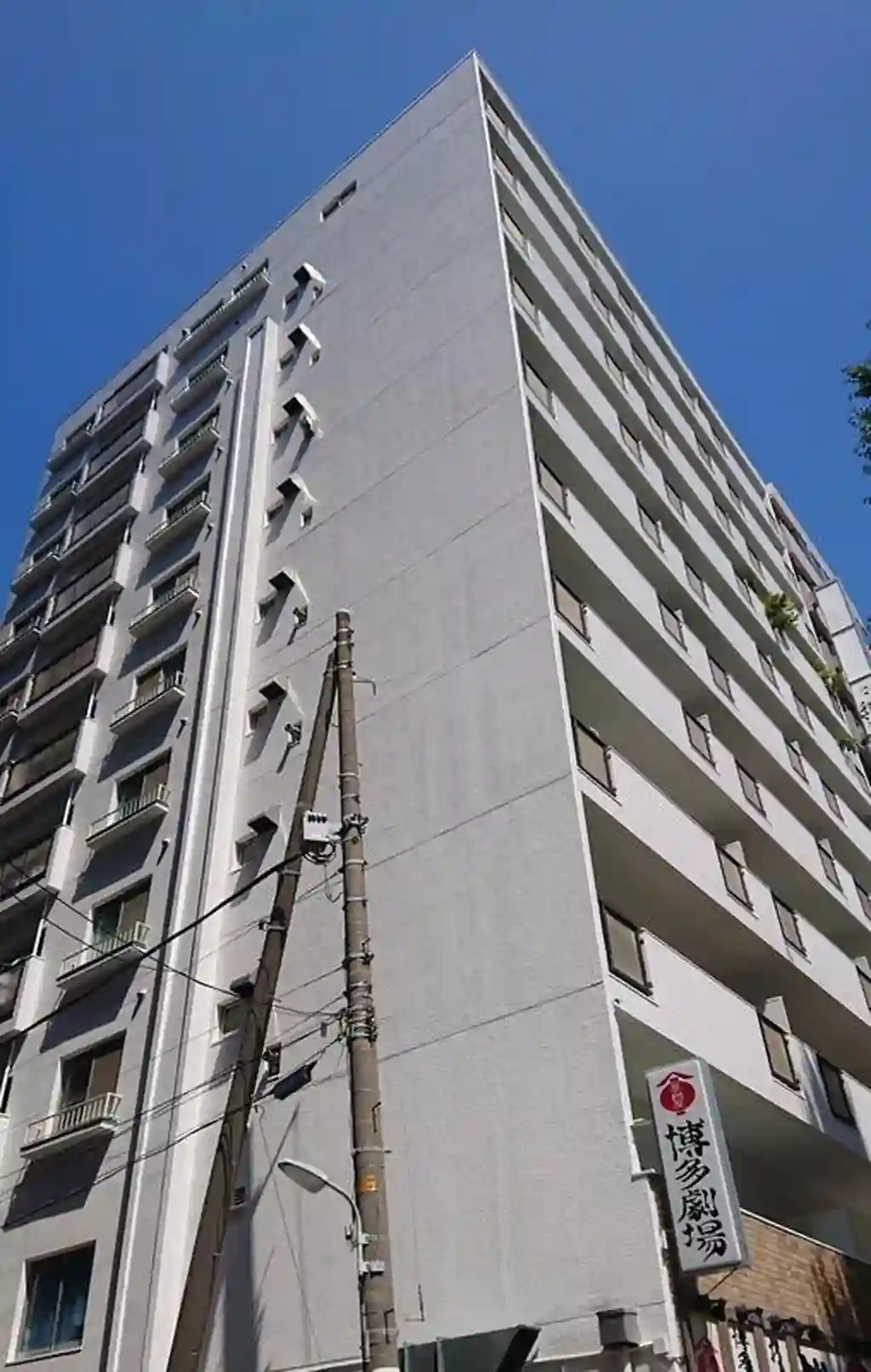 五反田サニーフラット 外観