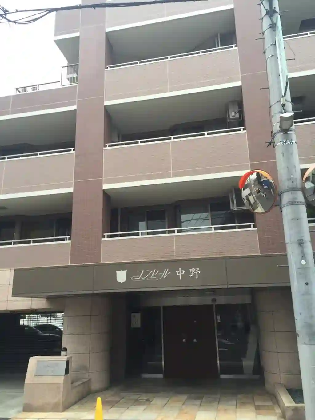 コンセール中野 外観