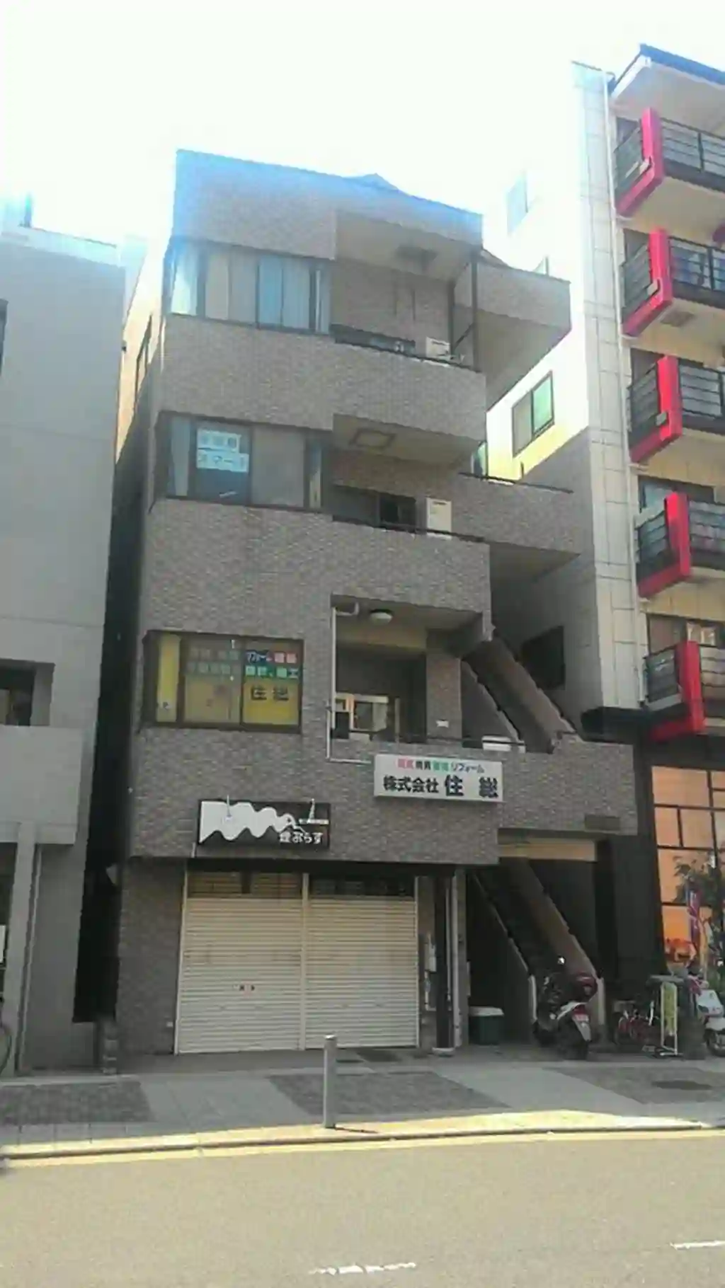 シンコウビルマンション 外観