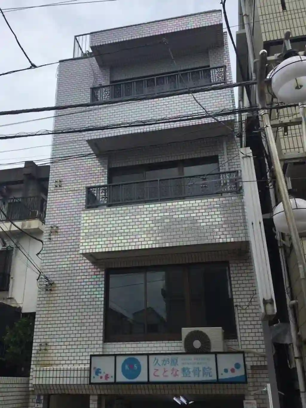 久が原ビル 外観