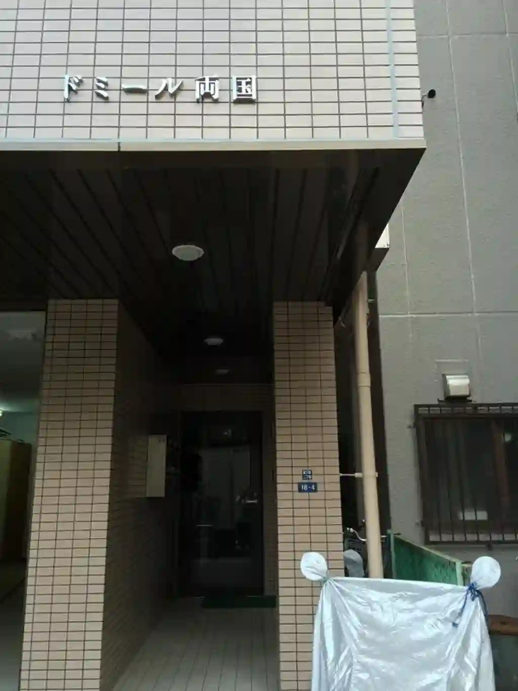 ドミール両国 外観