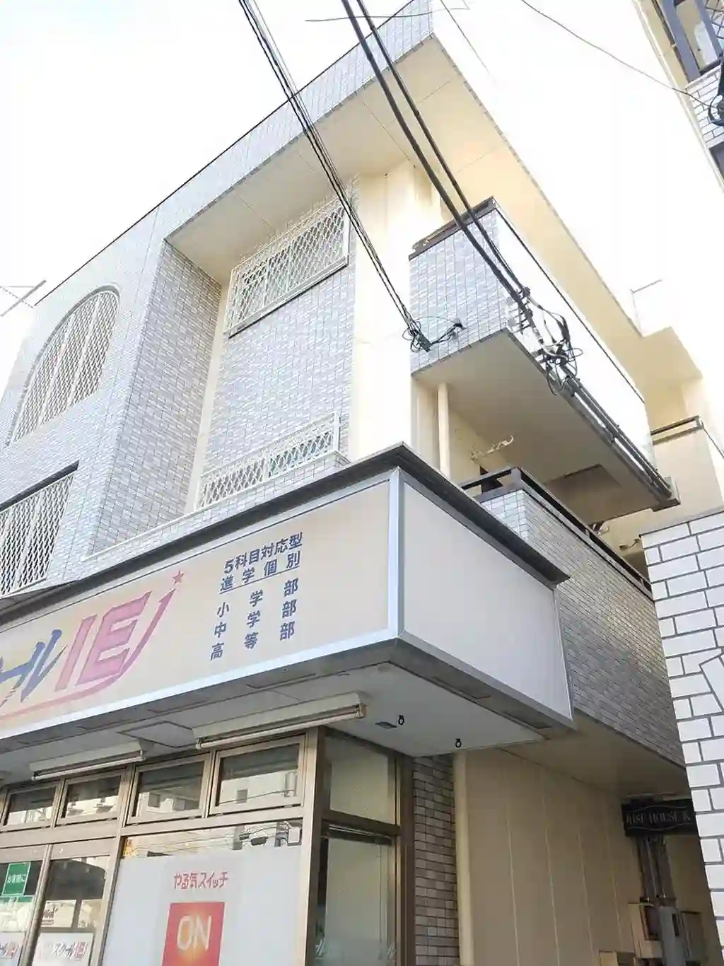 ライズハウスK 外観