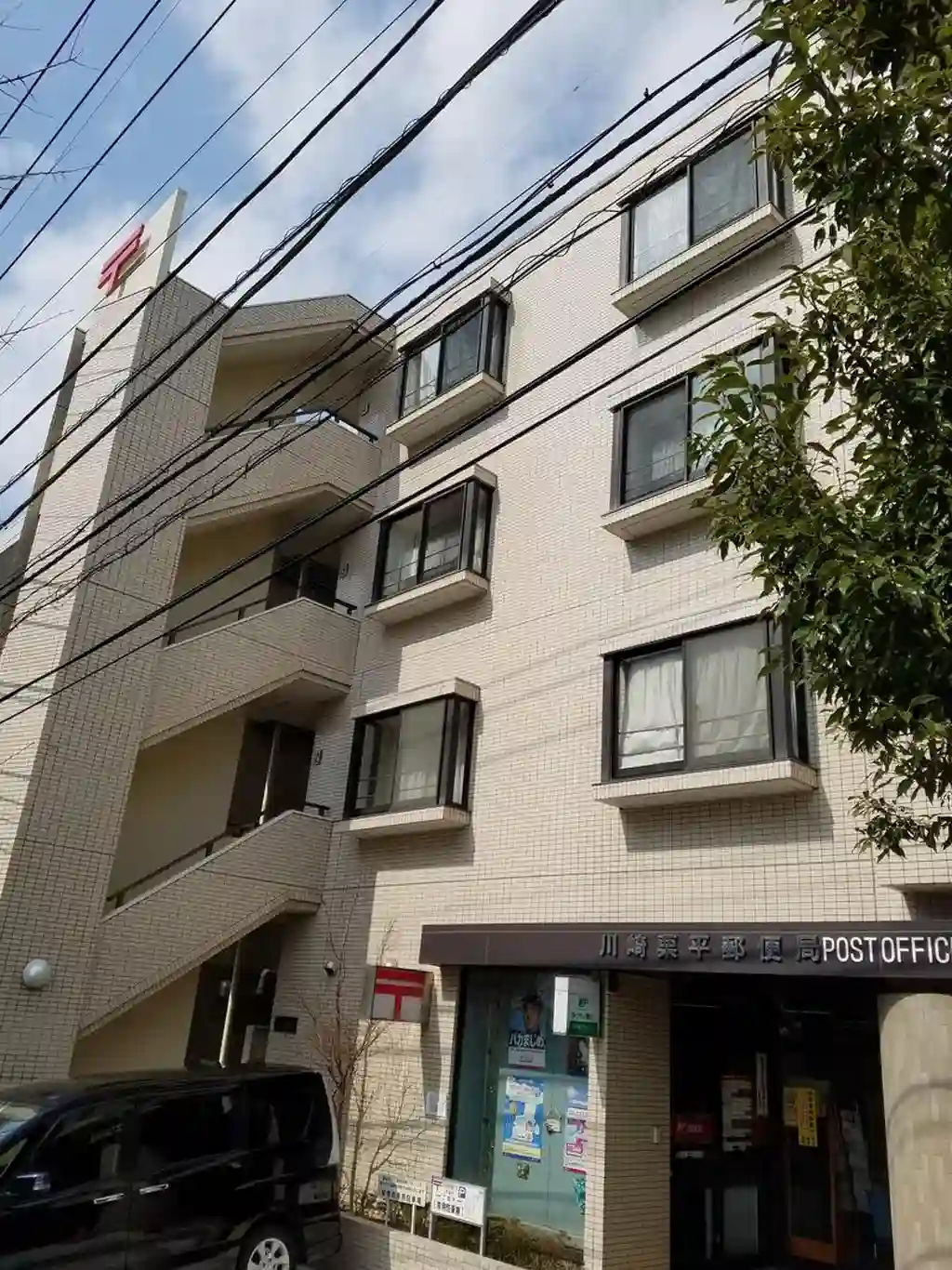アルム栗平 外観
