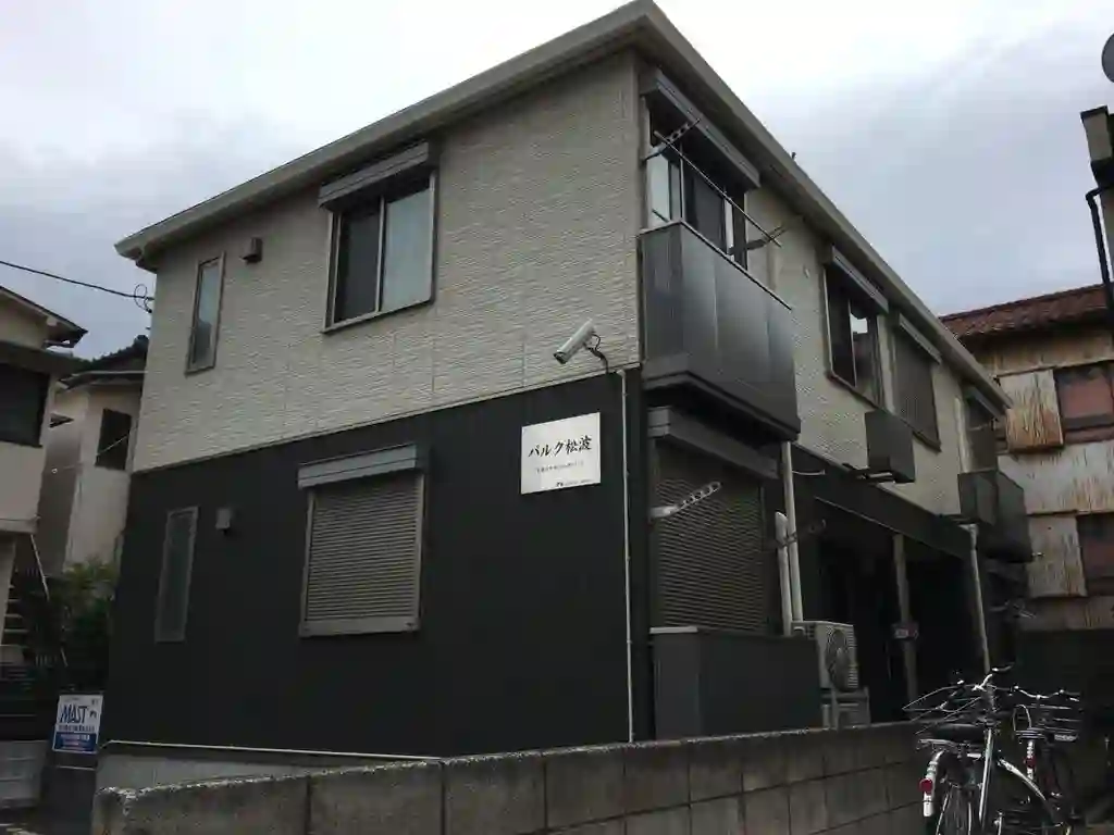 パルク松波 外観