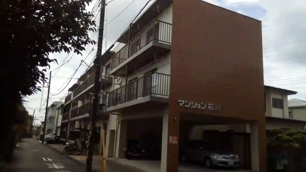 マンション石川 外観