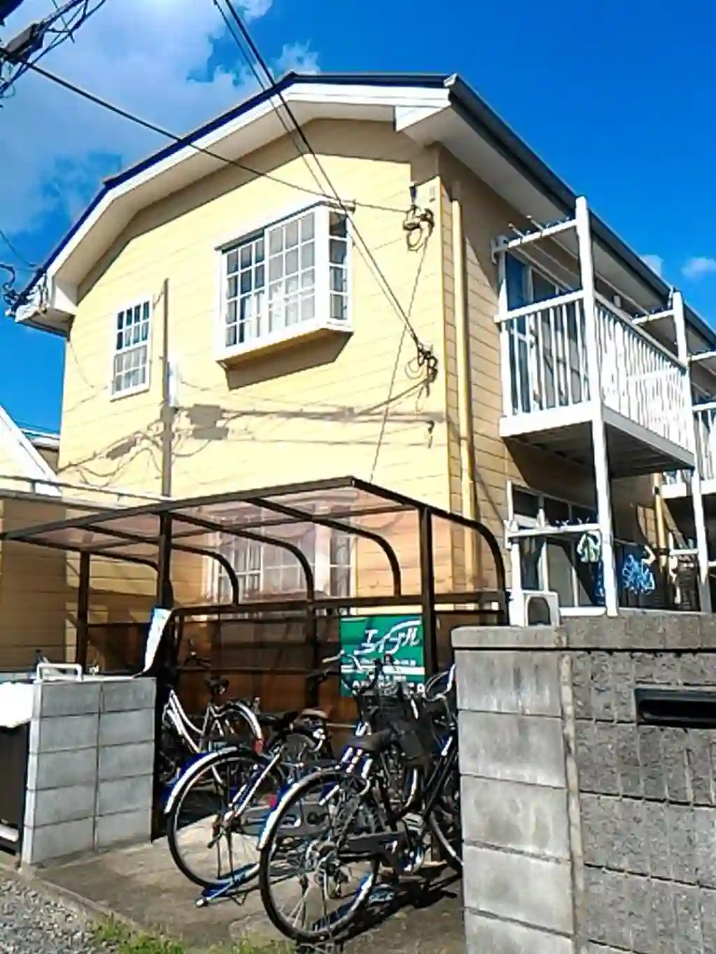 第三不動コーポ 外観