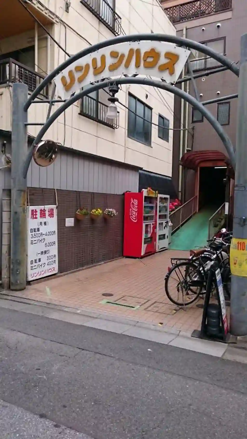 リンリンハウス 外観