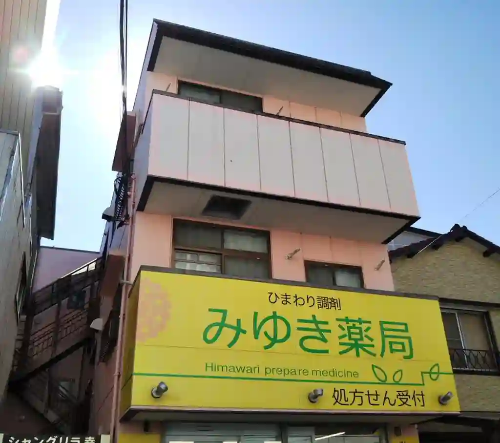 シャングリラ幸 外観
