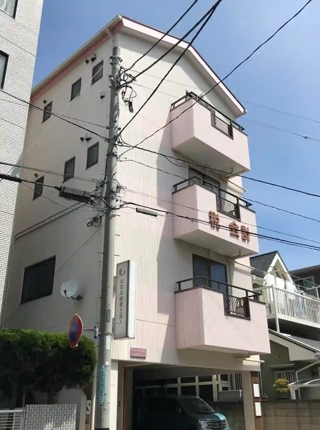桃の木ビル 外観