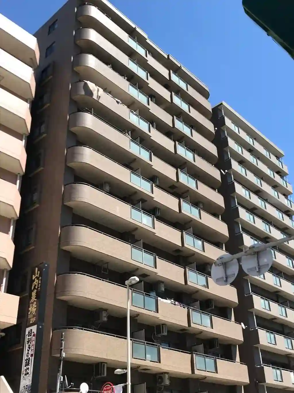 グリーンプラザ和光参番館 外観
