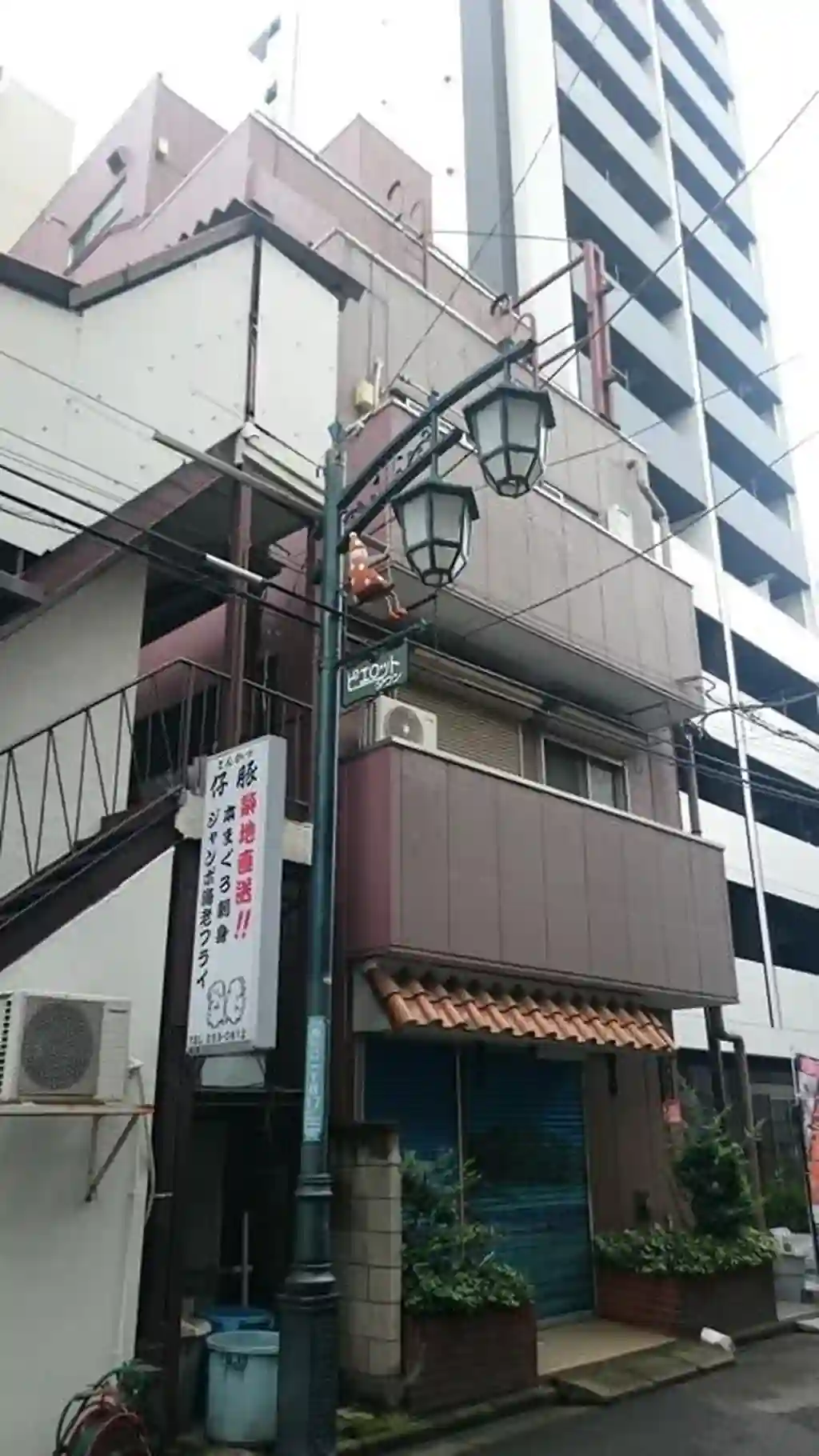 坂本ビル 外観