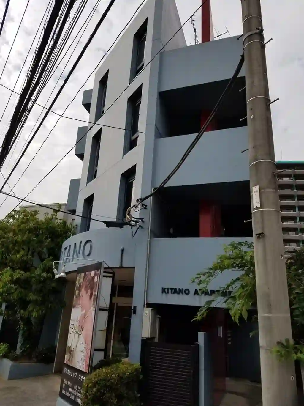 キタノアパートメント町田 外観
