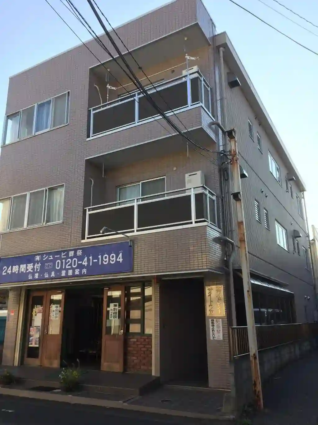 エクセレントサイトウII 外観