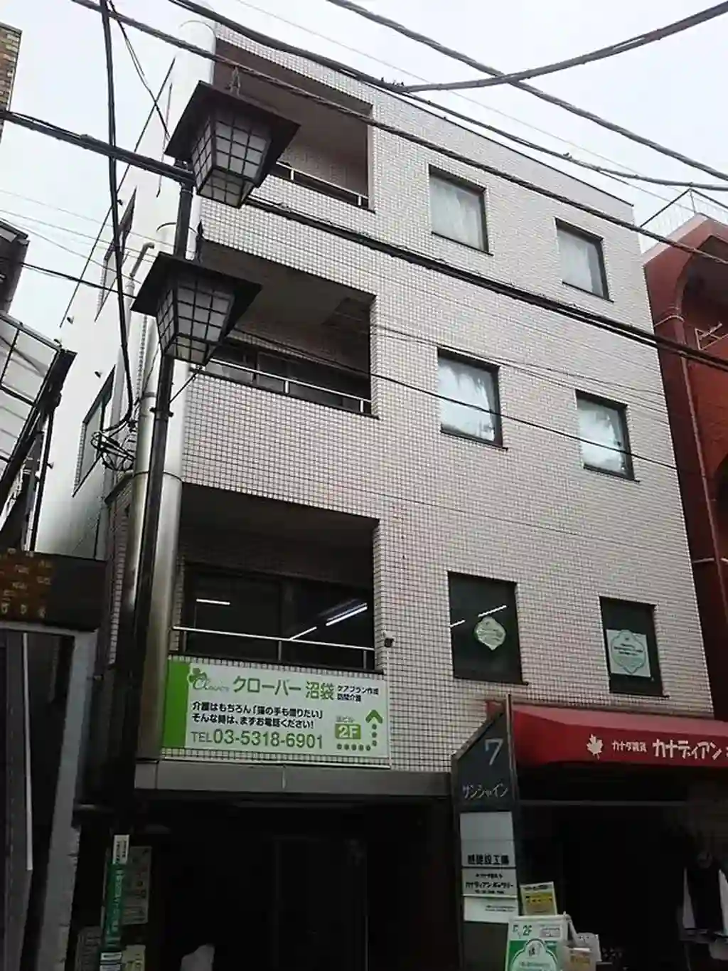 サンシャイン7 外観