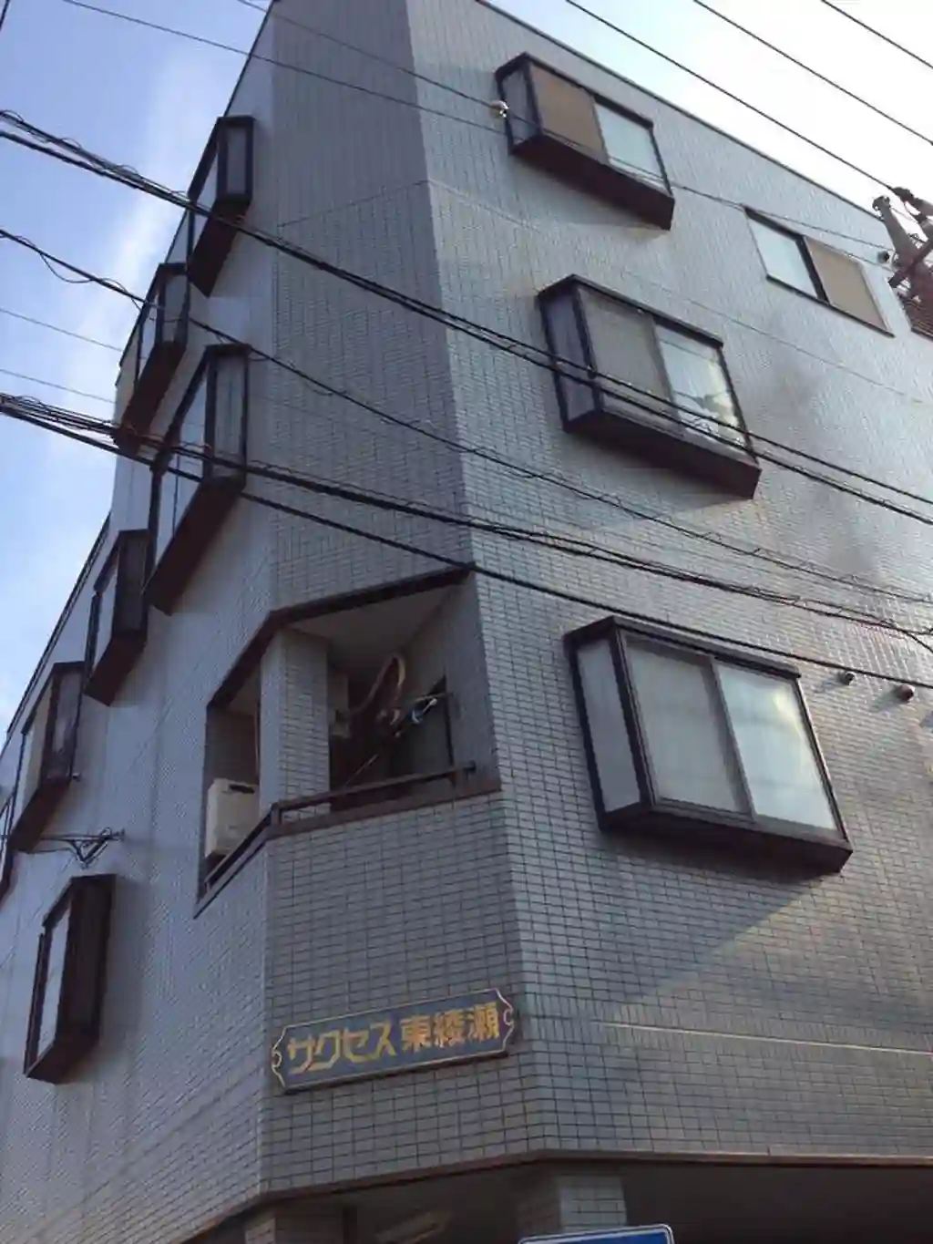 サクセス東綾瀬 外観