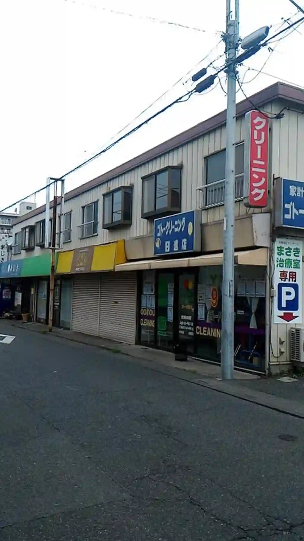 第6ハクサンハイツ 外観