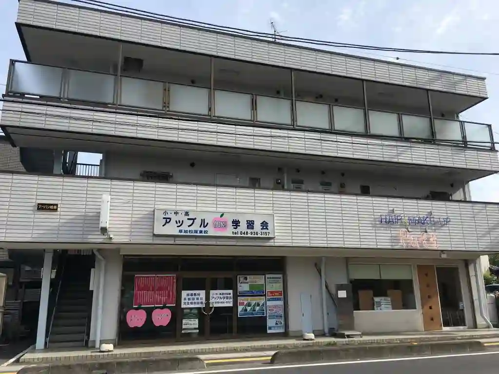アーバン松原 外観