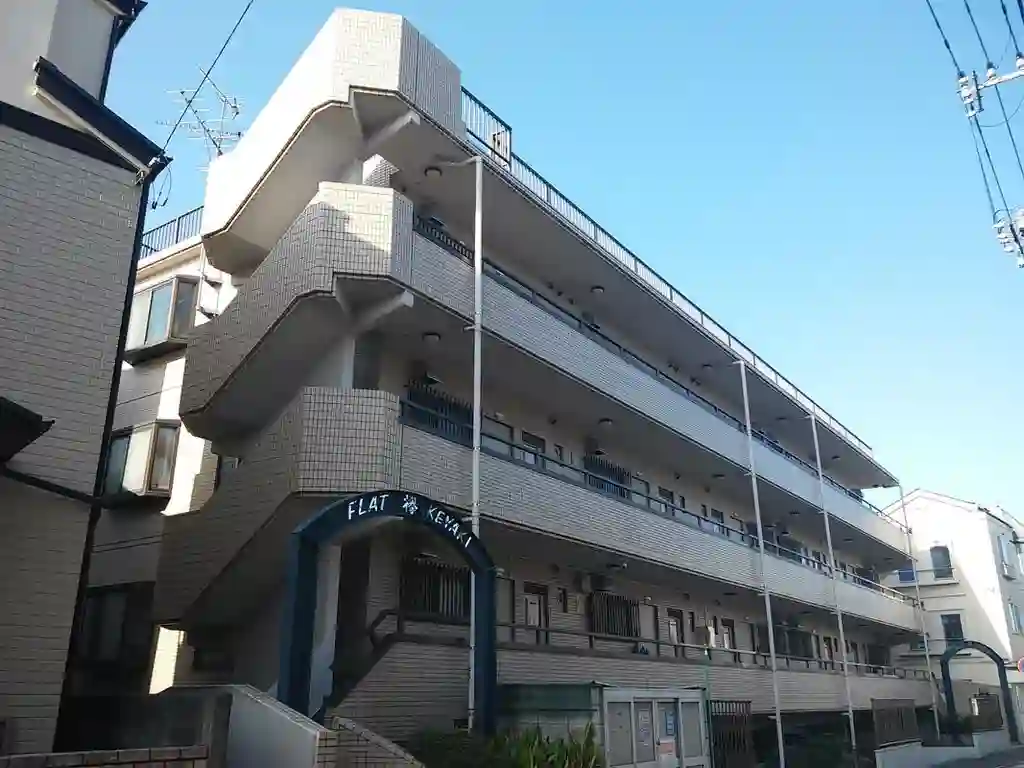 フラット欅 外観