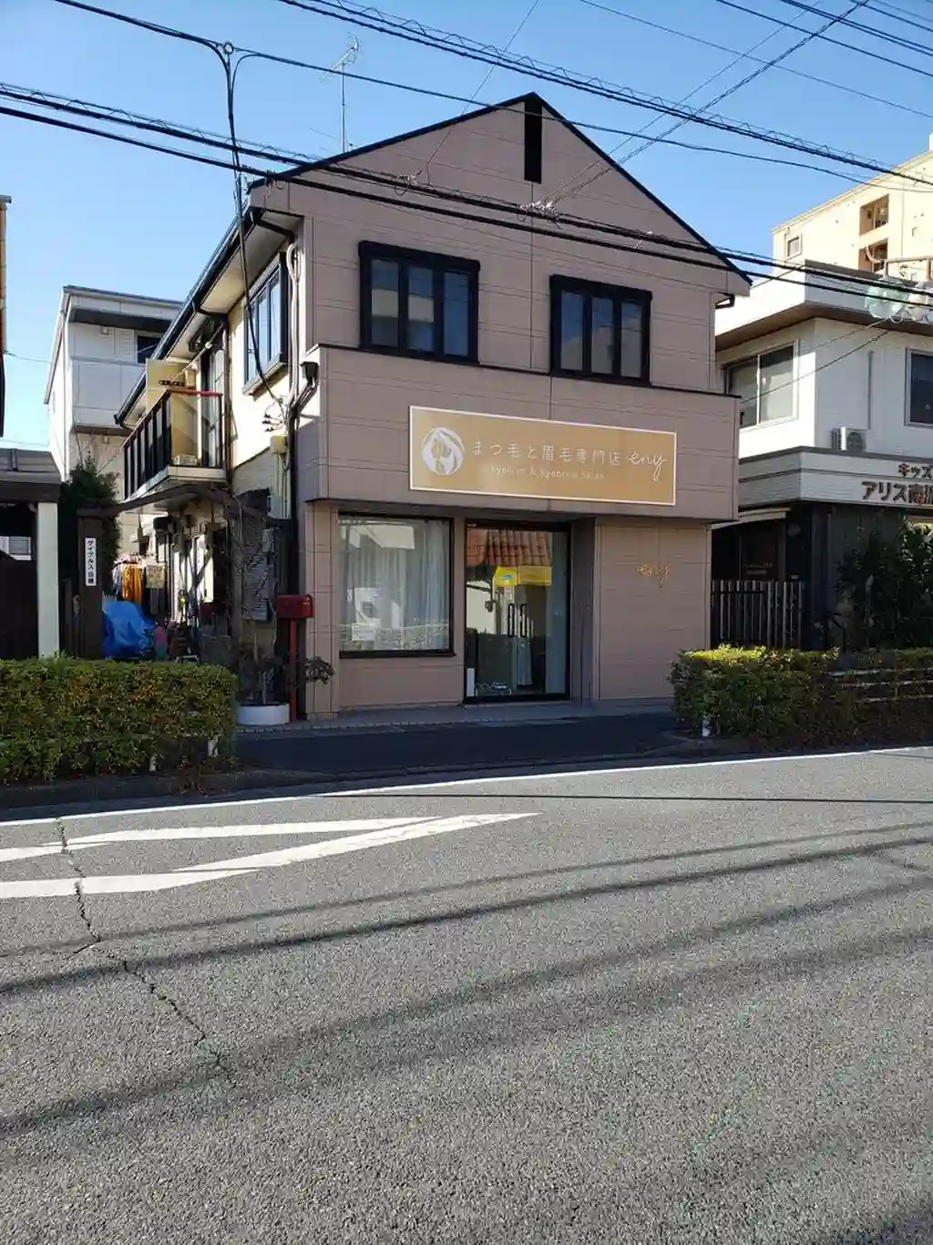 ゲイブルス白樺 外観
