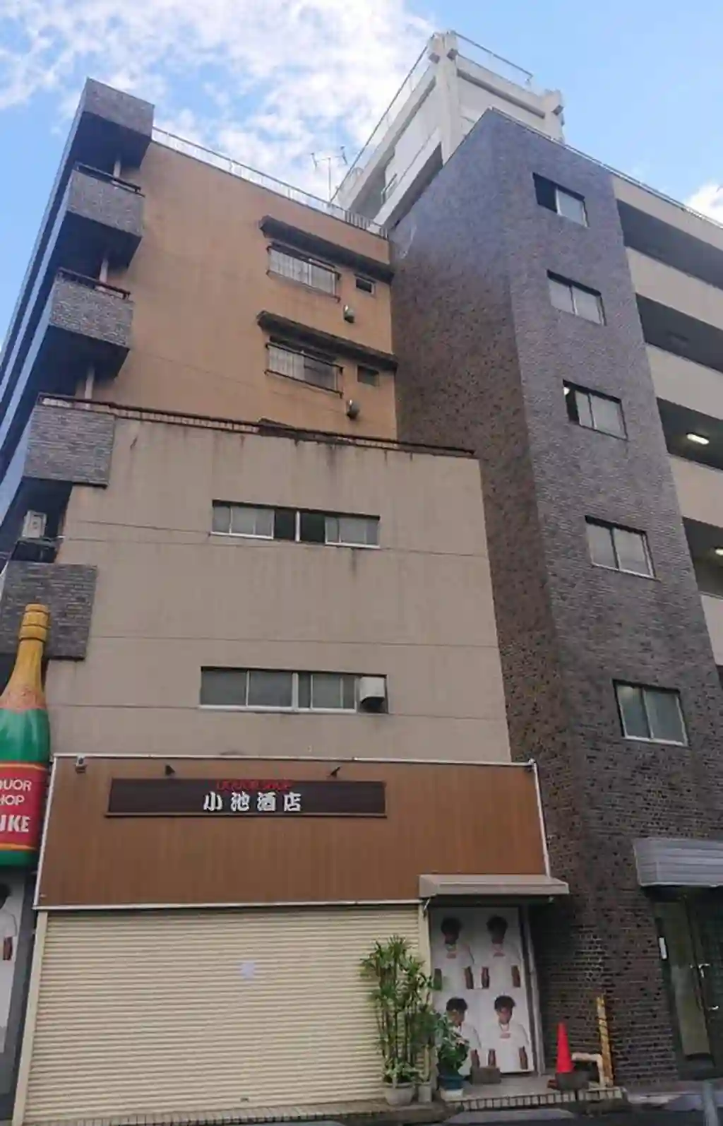小池ビル 外観