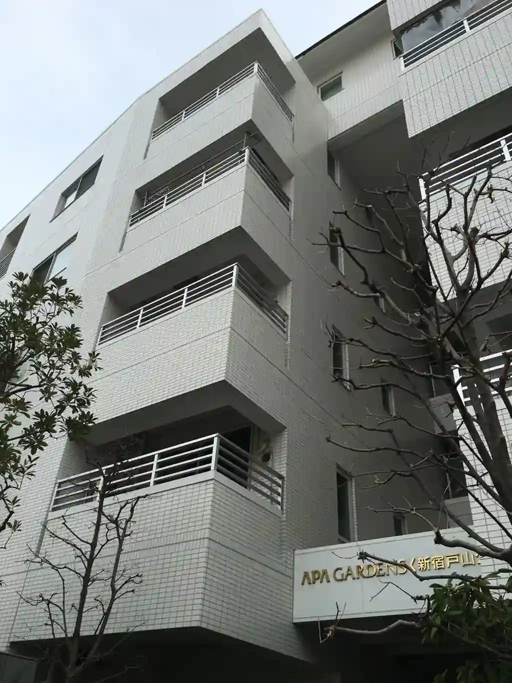 アパガーデンズ<新宿戸山公園> 外観