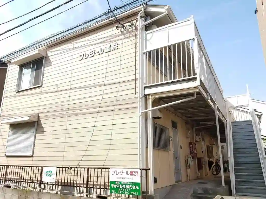 プレジール富浜 外観