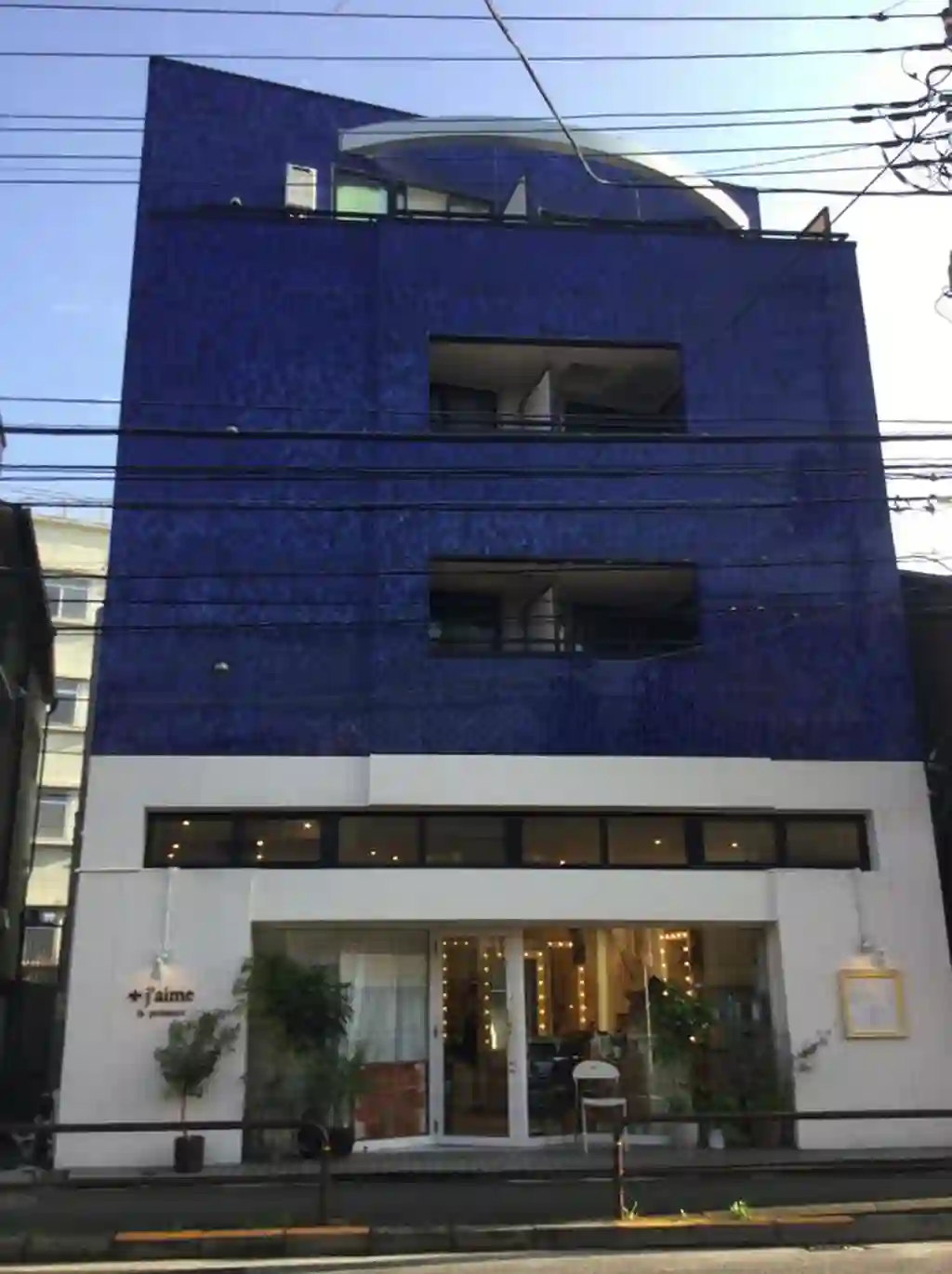 EMハイツ駒沢 外観