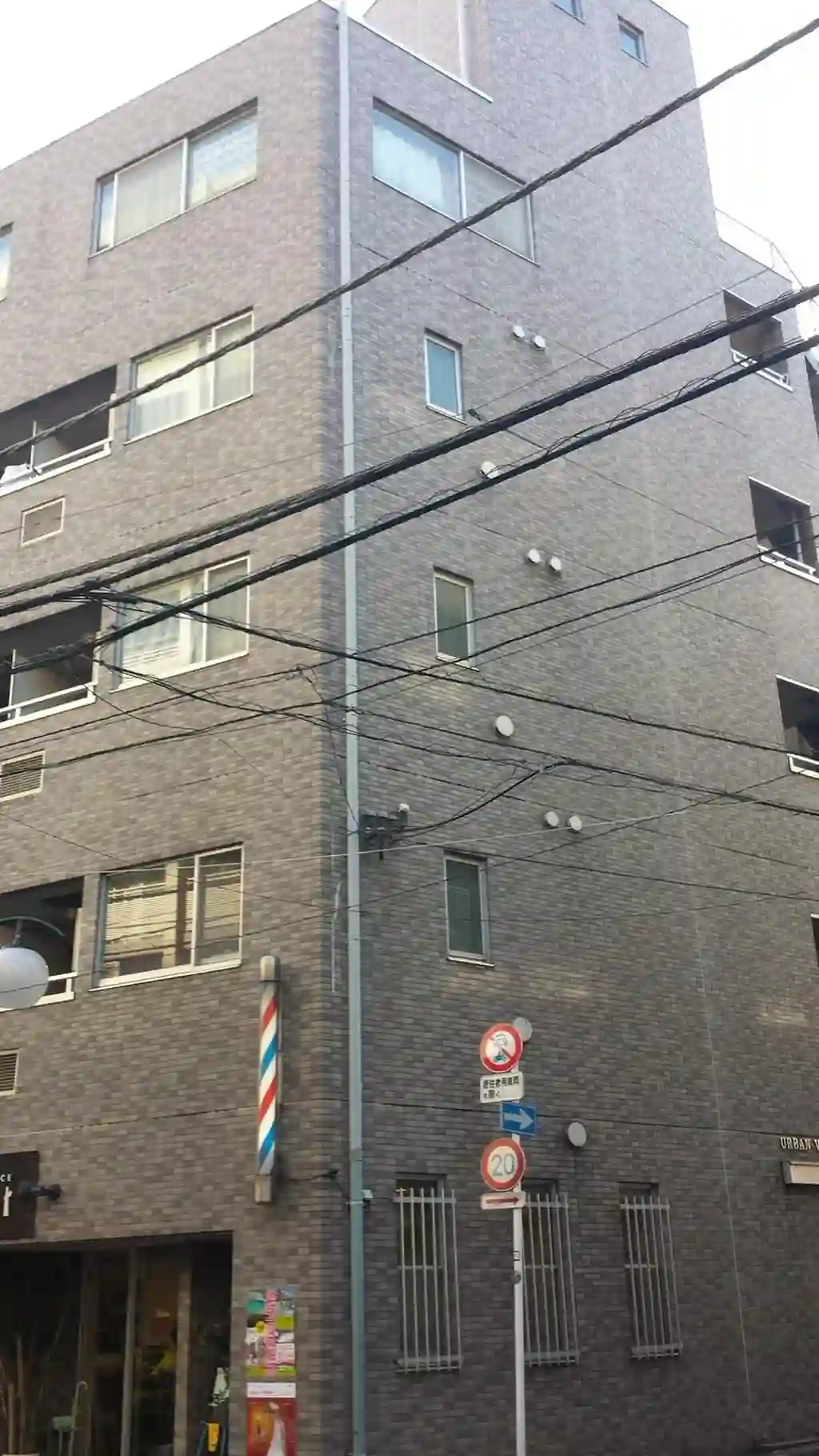 アーバンヴィラ東中野 外観