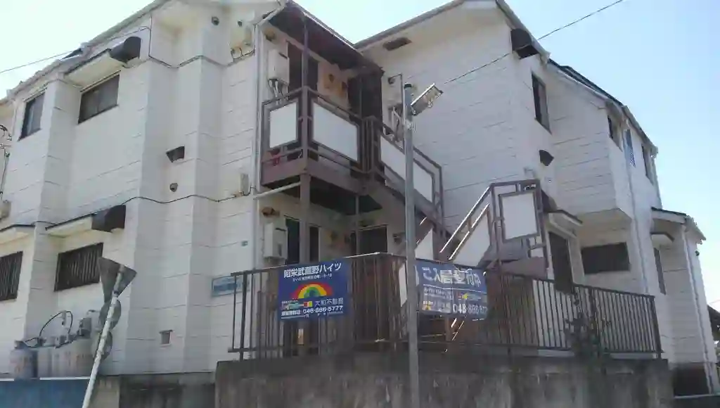 昭栄武蔵野ハイツ 外観