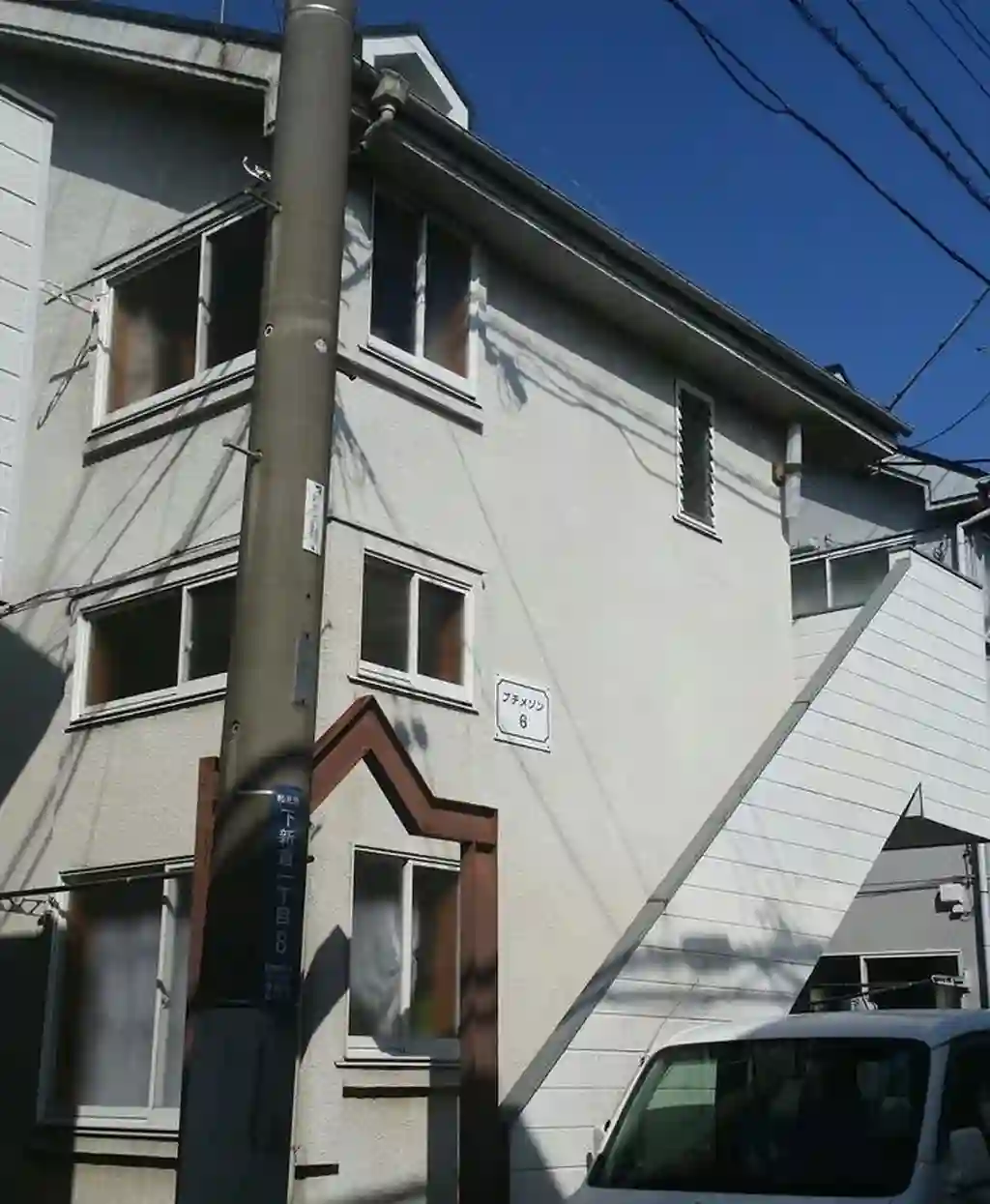 プチメゾン6 外観