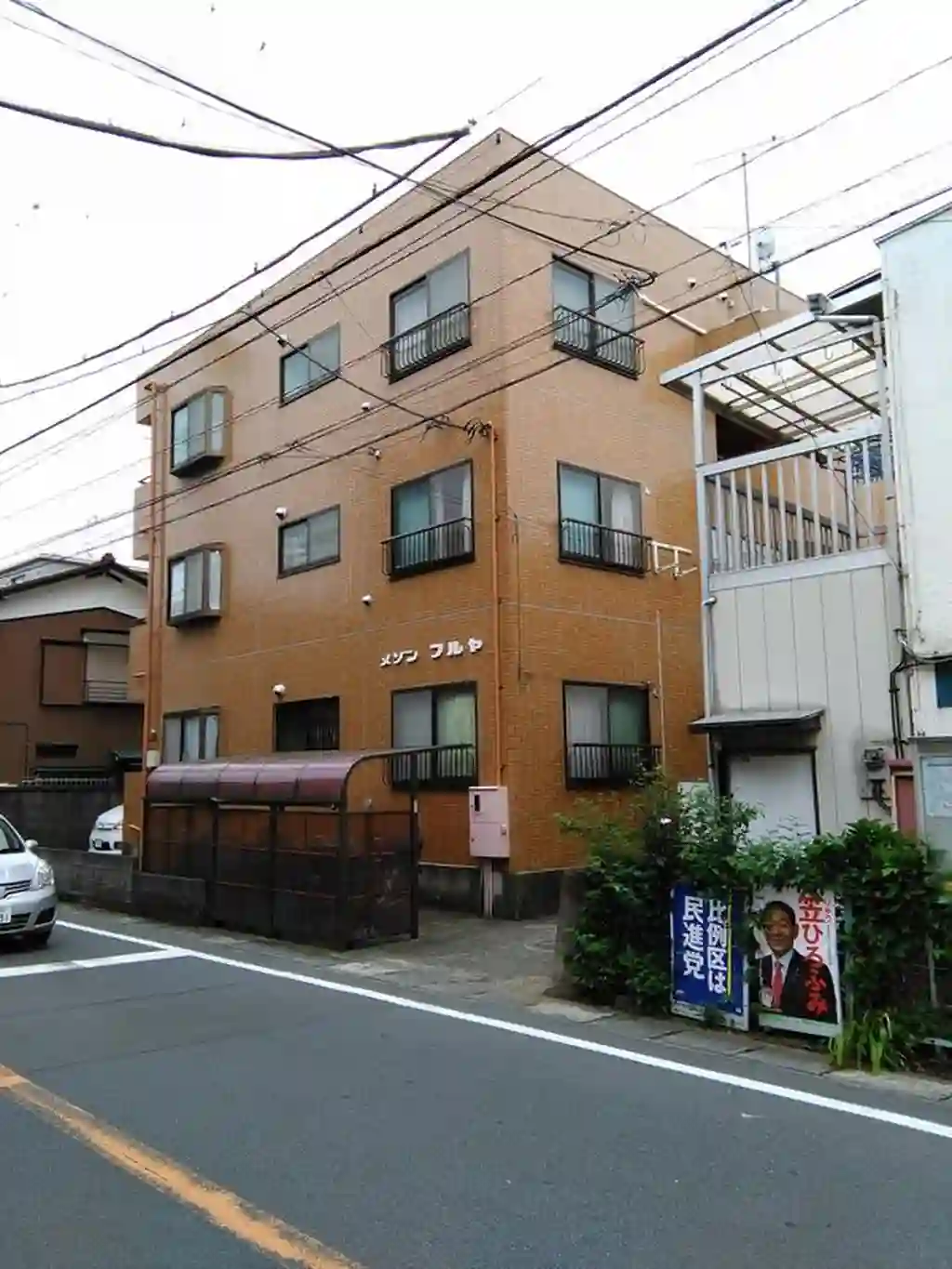 メゾンフルヤ 外観