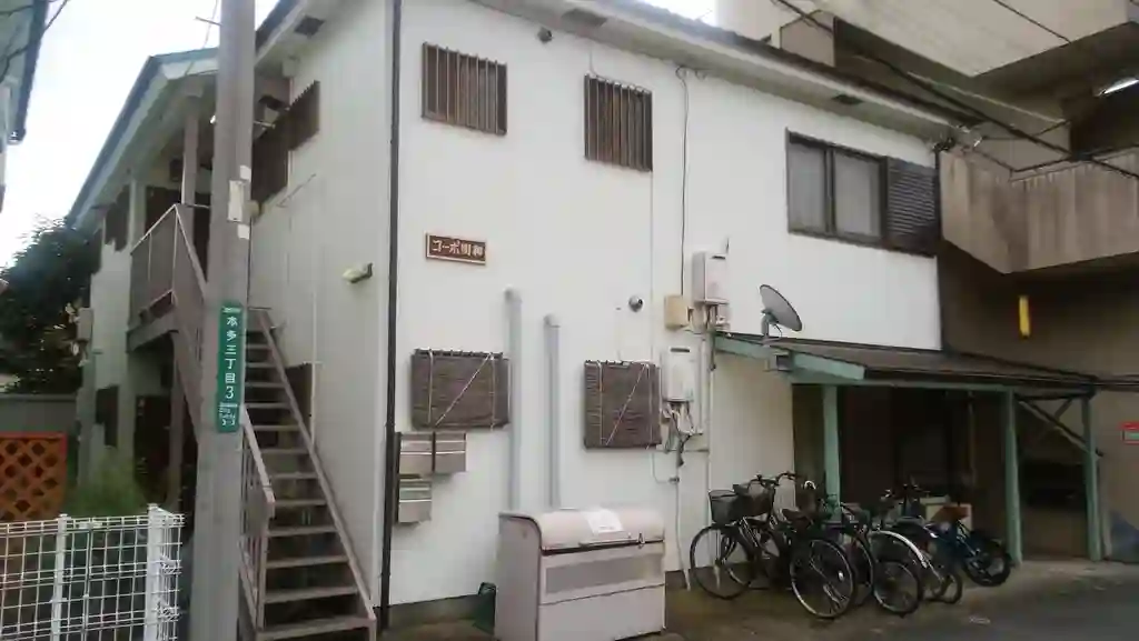 コーポ明和 外観