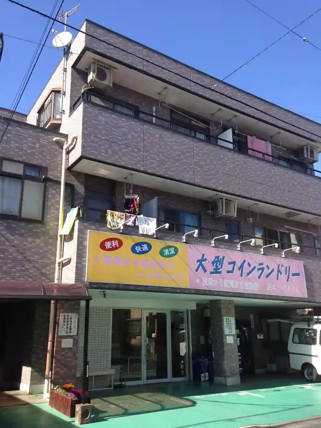 小松ビル 外観