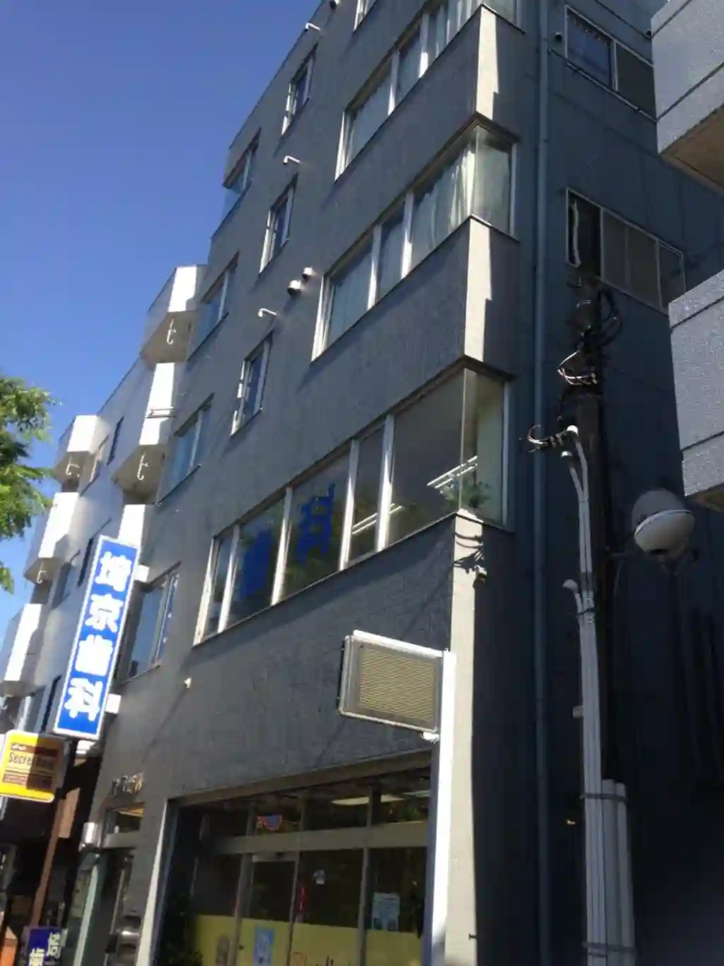 常葉ビル 外観