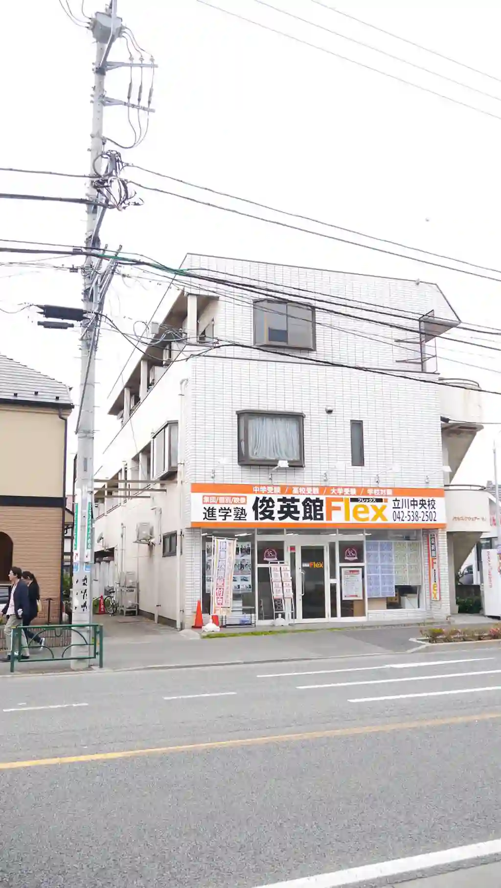 パルスクエア・サノ 外観