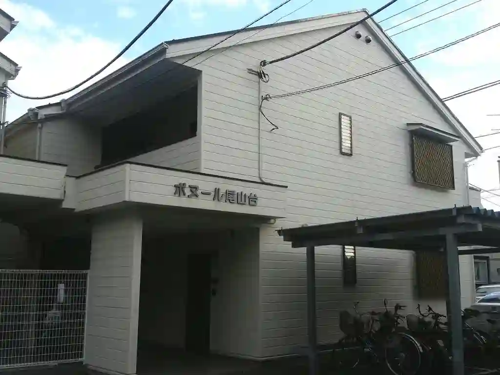ボヌール尾山台A棟 外観
