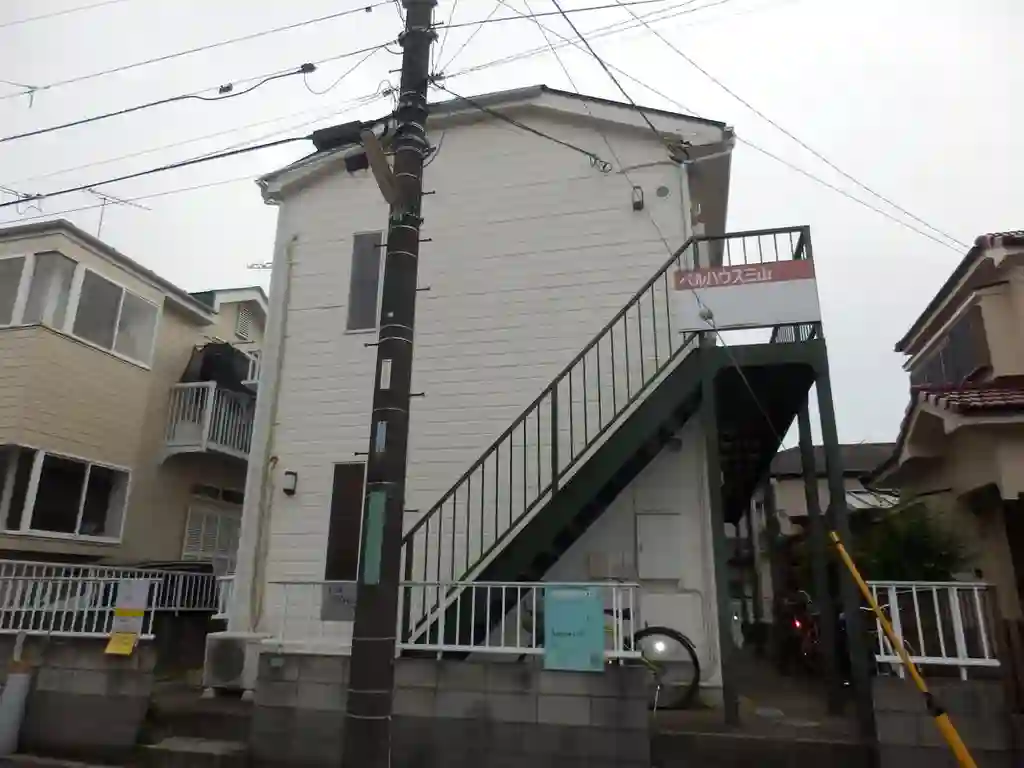 ベルハウス三山 外観