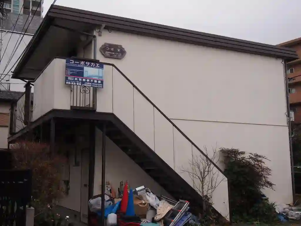 コーポサカエ 外観