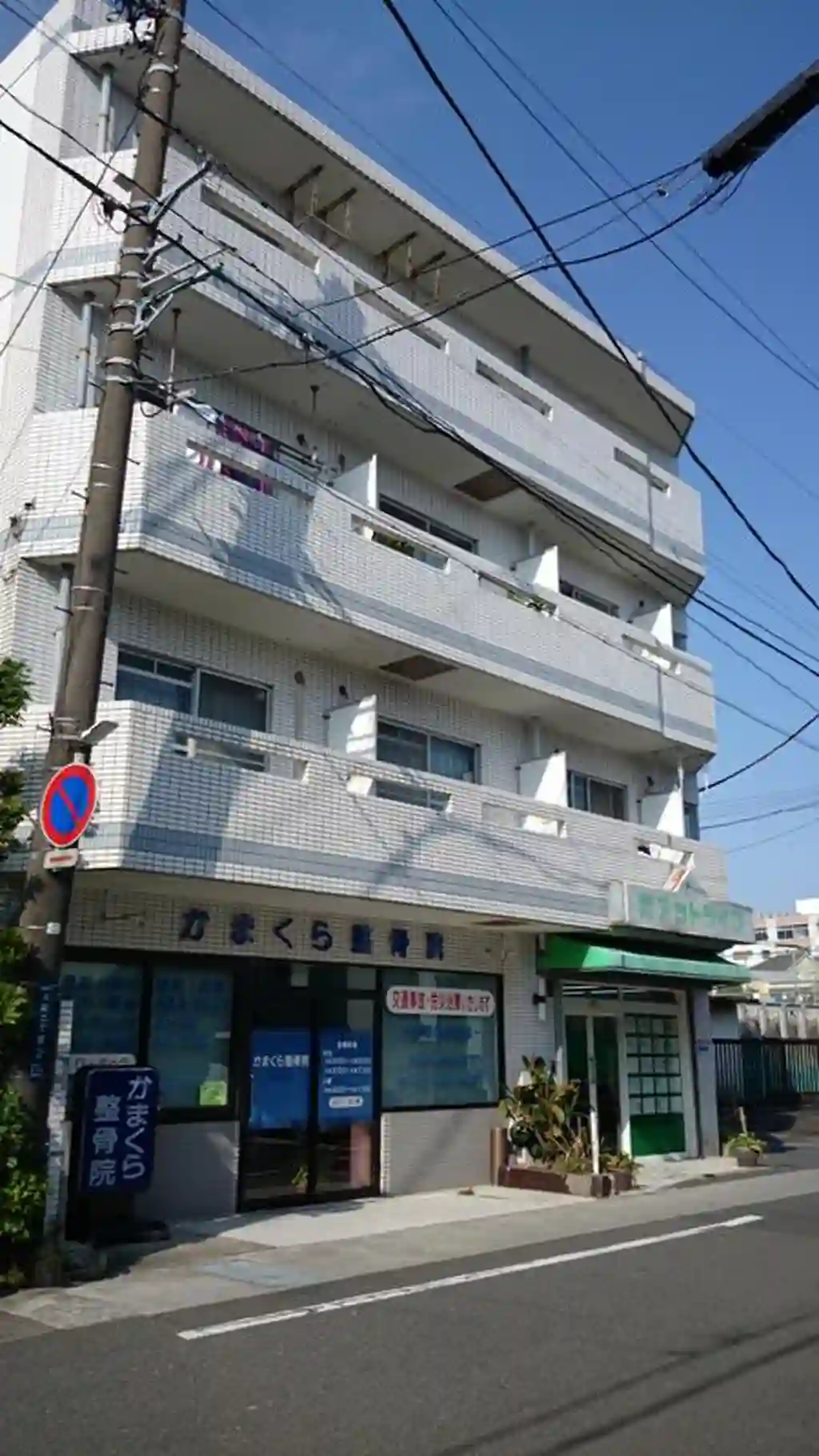 鎌倉ロード武山 外観