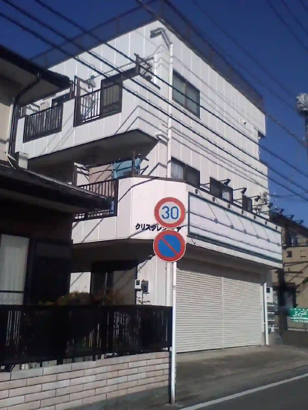 クリスタレン・モア 外観
