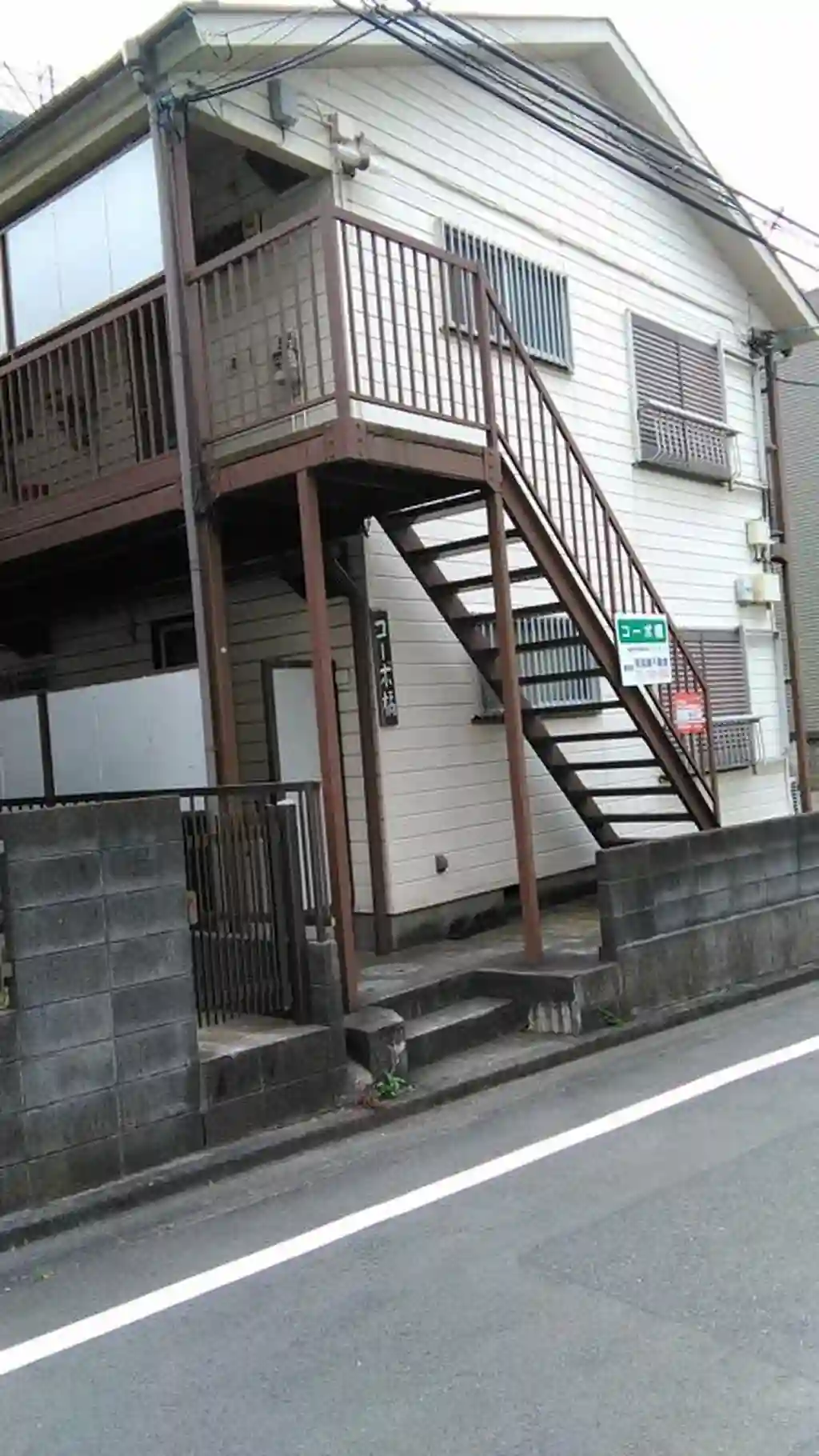 コーポ橘 外観