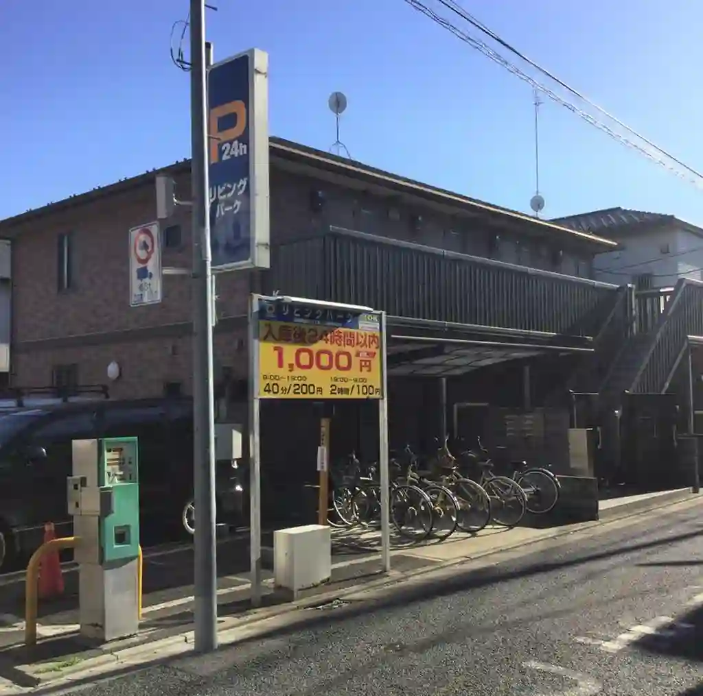 サンコート 外観