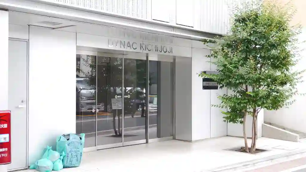 ディナック吉祥寺 外観