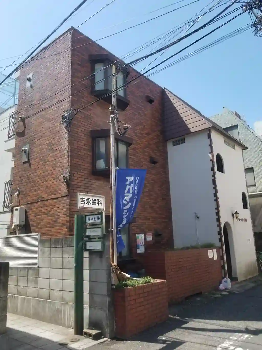 フラット中野 外観