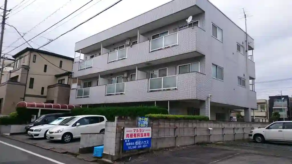 ヴィラ塚越 外観