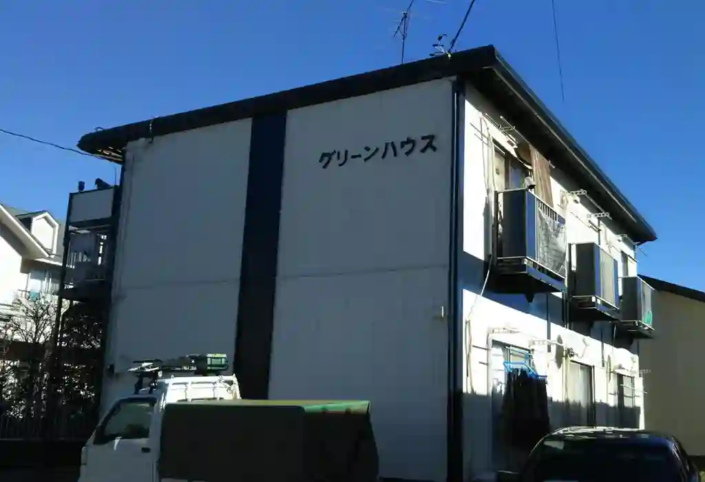 グリーンハウス 外観