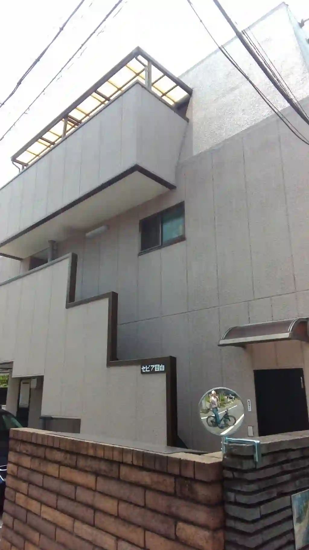 セピア目白 外観